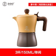 Zigo 法拉利摩卡壶意式咖啡壶阿米尔联名款3杯份摩卡黄 ZAM-003Y