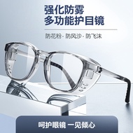 Multifunctional Goggles Anti-Fog Anti-Blue Light Anti-Pollen Wet Room Glasses Sealed Moisturizing Ey