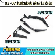 Suitable for Toyota 03 04 05 06 07 Vios front and rear bumper guard bracket hanging ear buckle