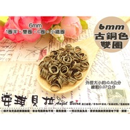[Angel Bella DIY Handmade] FG22-6mm [1 Set 60 Pcs] Bronze Color 0.6cm 1 Ring Half Double C Small Iro