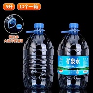 Ml Large Size Empty Barrel Barrel Transparent 5l Disposable 0.5kg Empty Bottle Mineral Water Bottle 