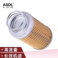 Suitable for Qianjiangsai 900/921 Machine Filter QJ900GS-8D Oil Filter Oil Grid Filter Element Acces