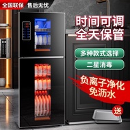 【咕哒宠咖 】 好太太消毒碗柜家用立式商用消毒柜消毒烘干一体机饭店餐厅碗柜Good Madam Disinfection Dish Cabinet Household Vertical Commerc