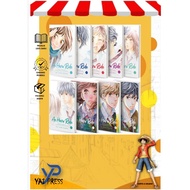 Manga Ao Haru Ride by Io Sakisaka (English)