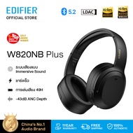 EDIFIER W820NB PLUS หูฟังคาดหัว หูฟังไร้สาย ตัดเสียงรบกวน ที่ได้การรับรองมาตราฐาน Hi-Res &amp; HI-RES Audio wireless  Audio ANC Type-C Fast Charging Bluetooth V5.2 Game Mode