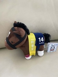 SK Japan日本賽馬公仔迪雅卓19cm(可換/換物)