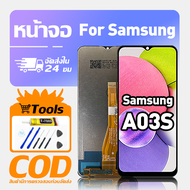 ทํางานร่วมกับจอภาพ LCD Samsung A03s เข้ากันได้กับรุ่น samsung a03s A037F เครื่องมือฟรีหน้าจอทดสอบ 10