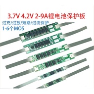 1S 3.7 V4.2V 18650 Lithium Battery CHI Charge Discharge Protection Board 2A3A4.5 A6A7.5 A9A MOS Tube