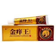 Huiguang Golden Itch King Antibacterial Cream 15g 094125.9.29