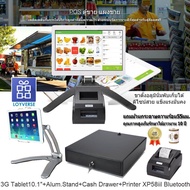 โปรแกรม Loyverse POS 10.1" แทบเล็ต3G ขาตั้งอลูมินั่มปรับได้ พรินเตอร์บลูทูธ 58mm ลิ้นชักเก็บเงินอัตโนมัติ - บูธ คีออส ฟูดทรัค คาเฟ่ ร้านขนาดเล็ก