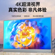 EIMIO15.6Inch4k Game Console Portable Monitor Computer Game Secondary Screen Expansion Screen PS5Ext