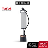 Tefal เครื่องรีดถนอมผ้าไอน้ำ กำลังไฟ 2000 วัตต์ ความจุแท้งค์น้ำ 1.5 ลิตร รุ่น IT8480