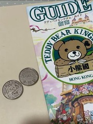 包平郵絕版收藏舊物懷舊香港小熊國 代幣錢幣一個