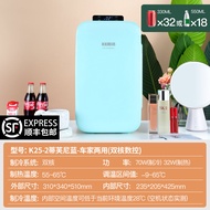 Mini KEMIN Double Core Office Fridge Car Mounted Refrigerator Mask Cooling Small Ice Box 220V AC 12V
