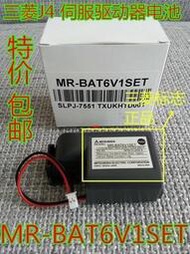全新三菱mr-j4系列用電池 mr-bat6v1set 2cr17335a 6v咨詢