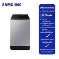 SAMSUNG เครื่องซักผ้าฝาบน 15 kg.พร้อมด้วย Ecobubble ,Inverter รุ่น WA15CG5441BY/ST a As the Picture 