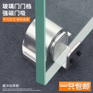 Glass Door Stopper No-Drill Glass Floor Stopper10-12mm Glass Door Stop Strong Magnetic Door Bumper P