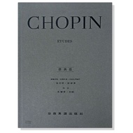[Dahong Music Books] Chopin Etude [Original Version]