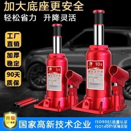 Ton32t100kg Car Off-Road Hydraulic Pressure8Jack2T5Vertical Ton Ton Truck Use20Bread Tons O2CR