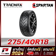 RCN-SPARTAN 275/40R18 ยางรถยนต์ขอบ18 x 1 เส้น (ยางใหม่ผลิตปี 2024)