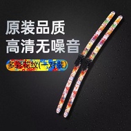 Glossy Color Wiper Boneless Wiper Durable Special Car Wiper Blade Wiper Blade Boneless Wiper