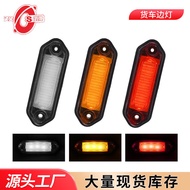 Car Light Factory Ready Stock Supply Export 12V24VLED Truck Side Light Corner Light Indication Wide 
