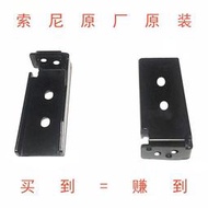 【黑豹】原裝索尼電視機底座支架KD-55X8000E  55X8066E 55 65X7500F立柱