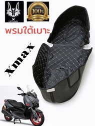พรมหนังใต้เบาะเข้ารูป XMAX รองใต้เบาะ YAMAHA XMAX UBOX พรมใต้เบาะ XMAX300 ปูกล่องใต้เบาะ 2018-2022 ล