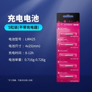 High-quality lithium phoenix cr425 battery, fishing, green fishing