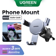 【Mount】UGREEN Car Air Vent Phone Holder for Xiaomi Samsung iPhone 15 14 13 Pro Max Model:15223