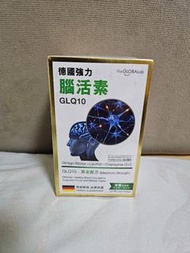 the GLOBALab GLQ10 德國強力 腦活素