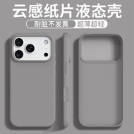 Silicone Case casing Cover 电话壳手机壳  IP 17 16 Pro Max IP13 15 Liquid 14 Silicone13 I Phone Magnetic