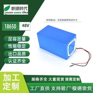 Lithium Battery Pack Solar Rechargeable 12V Lithium Battery 24V Street Light 48V Electric Vehicle Do
