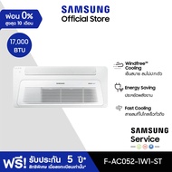 [จัดส่งฟรีไม่รวมติดตั้ง] SAMSUNG เครื่องปรับอากาศ WindFree 1 Way Cassette Panel รุ่น AC052-1W1-ST 17