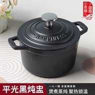 Little Happiness Mini Enamel Pot 14cm Household Soup Pot Milk Pot Multifunctional Non-Stick Pot Smal
