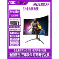 GPTV AiGong AG323QCXP E-Sports170HZ Monitor32Inch2K Curved Gaming Monitor240HZ