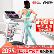 Easy Running Treadmill For Home Small Foldable Slope Mute Family Large Screen Men and Women Gym Dedicated Gts5