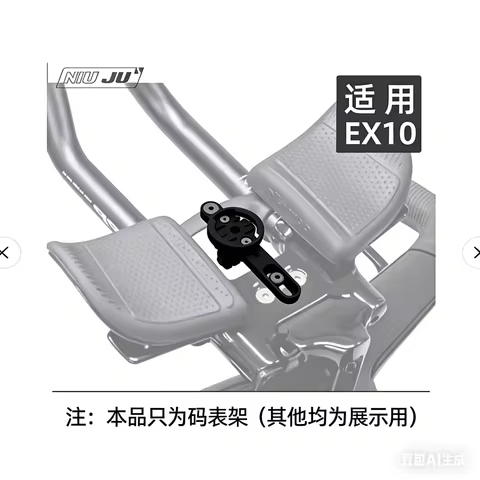 CNC Aluminium Bike Computer Mount for CERVELO P5 EX10/EX11 TT Handlebar for GOPRO Garmin Wahoo Giant