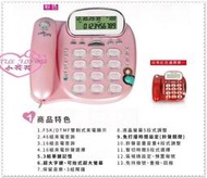 小花花日本精品♥ Hello Kitty 來電顯示/有線 來電功能按鍵電話機 粉23009202