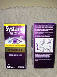(包平郵）$40/枝　適然 Systane Complete 全效滋潤眼藥水3ml