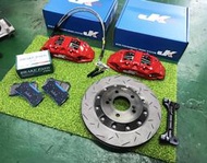 JK Racing S1前四活塞卡鉗組 Luxgen U6 S5 原廠17吋鋁圈 直上 不需墊片