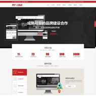 Imperial cms Template Atmospheric Responsive Network Construction Station Service Company Studio HTM