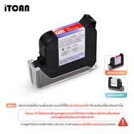 iTCAN เครื่องพิมพ์อิงค์เจ็ทพกพา เครื่องพิมพ์วันหมดอายุ Intelligent Printer เครื่องพิมพ์พร้อมตลับหมึก