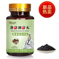 [Store Recommendation] Clearing Fee Money Fee Pill Food Homogen 48g 10.12