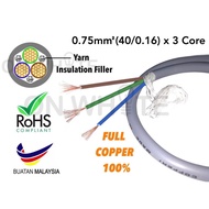 Loose Meter - Flexible Cable 40/0.16 x 3 Core [100% Pure Copper) Flex Cord Wire 0.75mm 3C FULL Copper as FAJAR