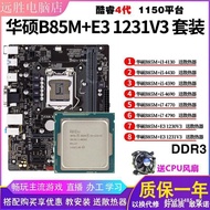 Asus B85M-F with i7 4790 E31231V3 i54590 4690B85 Motherboard Set Quad-Core CPU Ready Stock