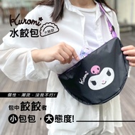 - Taiwan Shipment Girls' Favorite- Kuromi Dumpling Bag Small Backpack Single Item