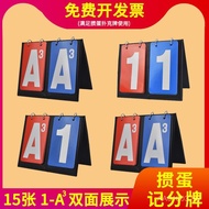 Egg Competition Score Card Playing Card Score Card Score Card Beater Beater Two-Color Score Card Fli