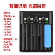 18650Battery Charger Smart Four Slots USB Fast Charge14500Multi-slot Charging21700Lithium Charger