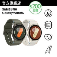 Samsung - Galaxy Watch7 (40mm, LTE) 智能手錶